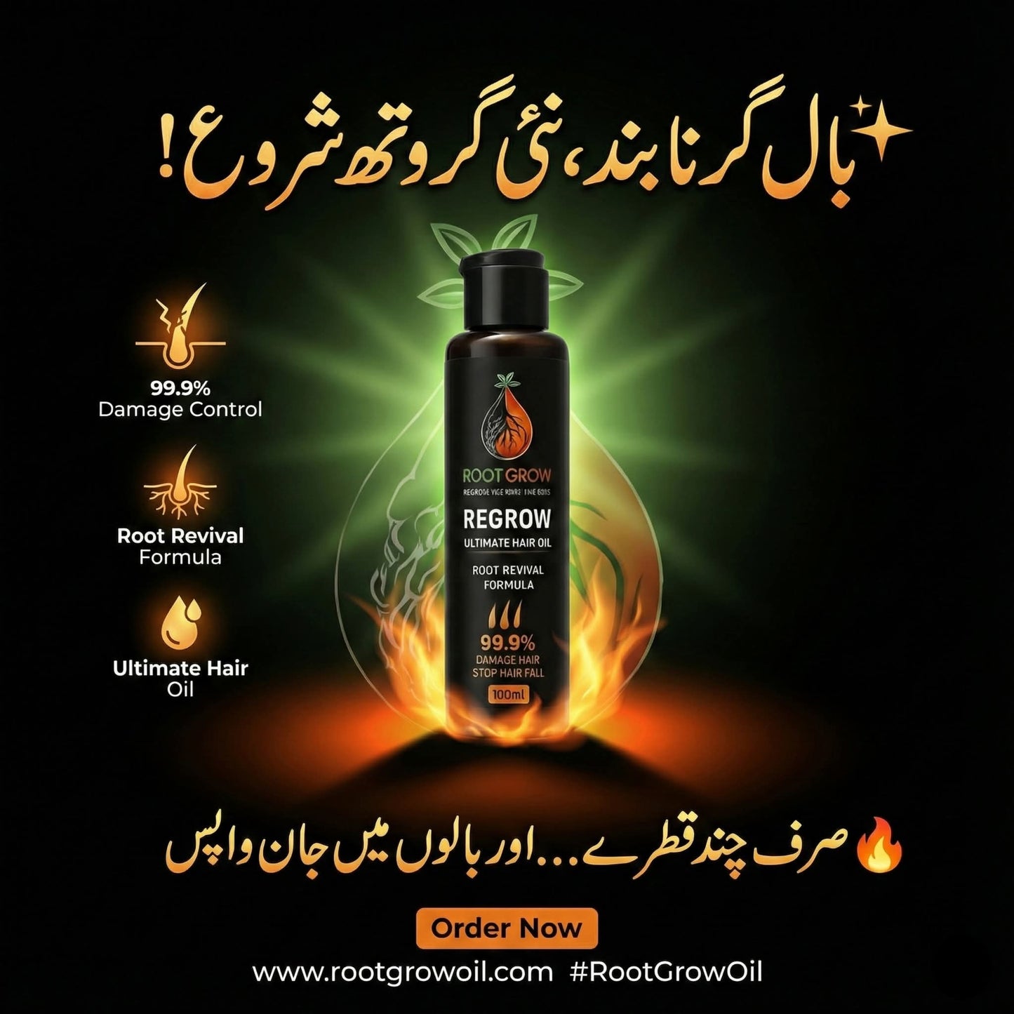 root grow Ultimate hair oil